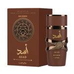 Asad Bourbon 2